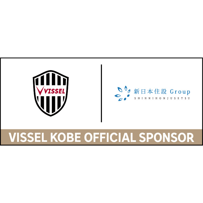 Jリーグ（Ｊ1） ヴィッセル神戸とオフィシャルスポンサーシップ契約を締結